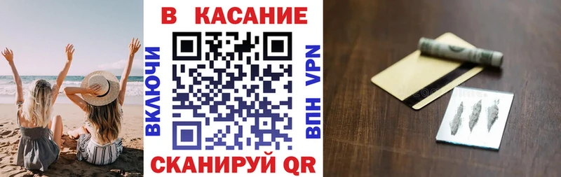 Магазины продажи наркотиков Старый Крым A-PVP Бошки Шишки КОКАИН Мефедрон АМФ ГАШИШ