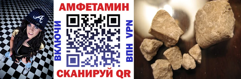 АМФЕТАМИН Premium  кракен ссылки  Старый Крым 