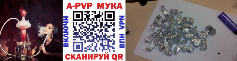 А ПВП Crystall  ОМГ ОМГ ССЫЛКА  Старый Крым  купить  сайты 