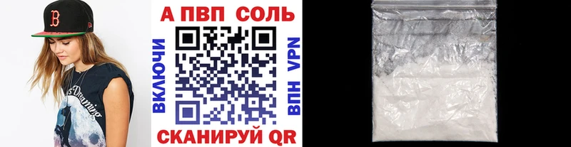 A PVP кристаллы Старый Крым