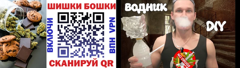 наркотики  Старый Крым  Печенье с ТГК марихуана 