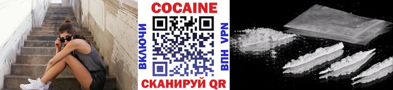 Кокаин VHQ Старый Крым