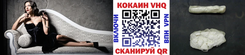 мориарти какой сайт  купить   Старый Крым  Cocaine 98% 
