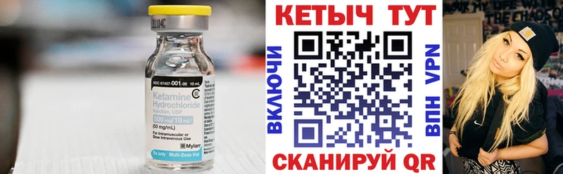 КЕТАМИН ketamine цена наркотик Старый Крым