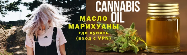 амфетамин Нефтекумск