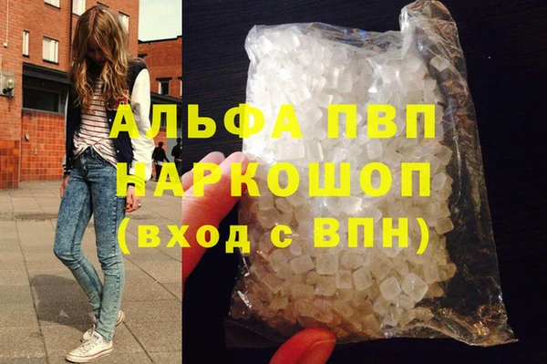 амфетамин Нефтекумск