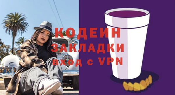амфетамин Нефтекумск