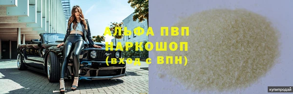 круглые Нефтегорск