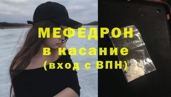 амфетамин Нефтекумск