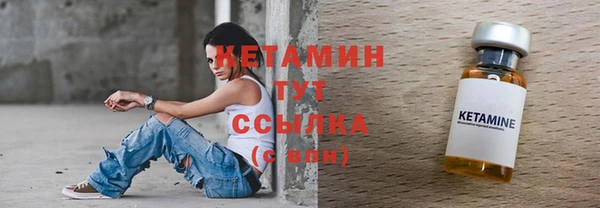амфетамин Нефтекумск
