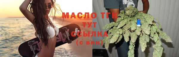 амфетамин Нефтекумск