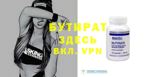 круглые Нефтегорск