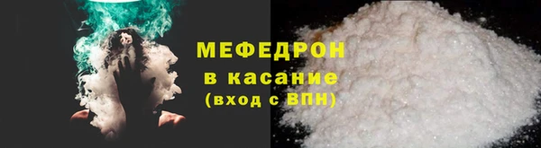 амфетамин Нефтекумск