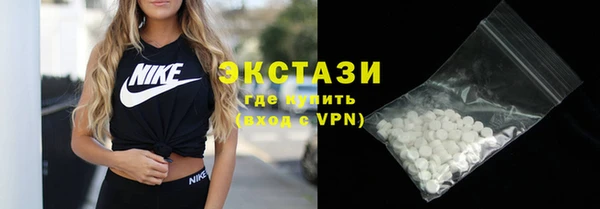 амфетамин Нефтекумск