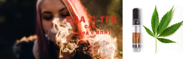 амфетамин Нефтекумск