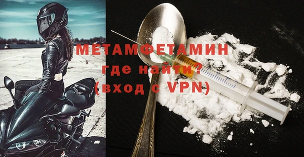 амфетамин Нефтекумск