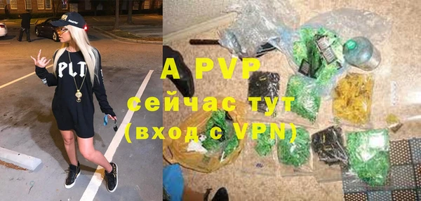 амфетамин Нефтекумск