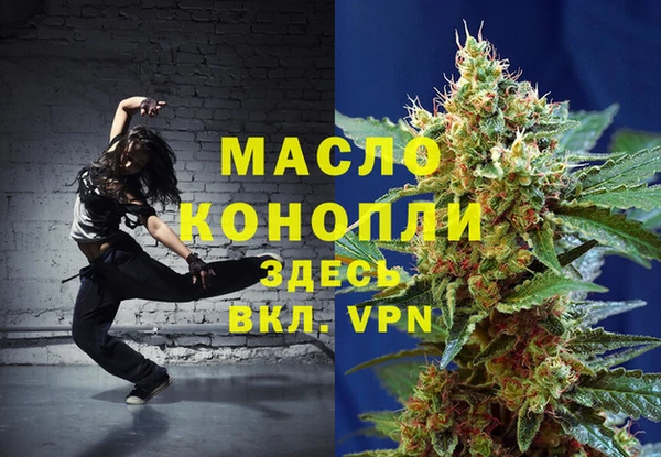 круглые Нефтегорск