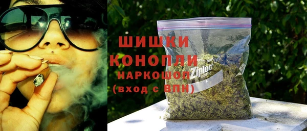 амфетамин Нефтекумск