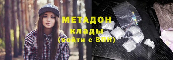 амфетамин Нефтекумск