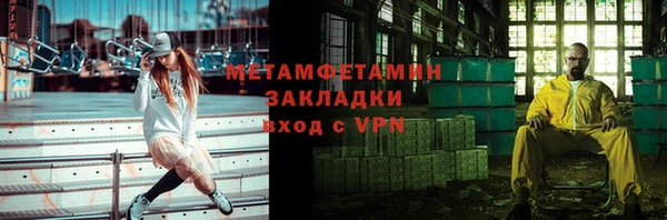 амфетамин Нефтекумск