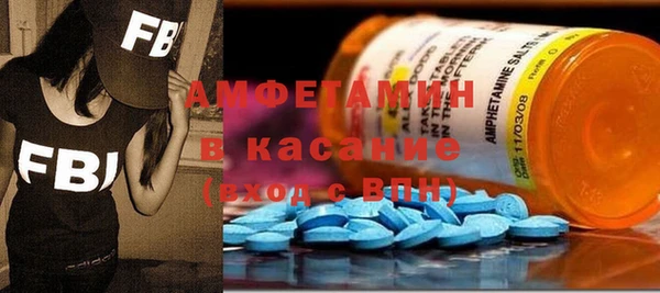 амфетамин Нефтекумск