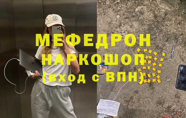 круглые Нефтегорск