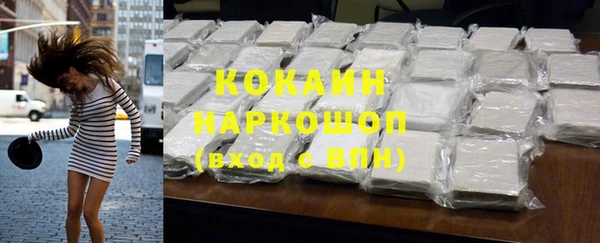 амфетамин Нефтекумск