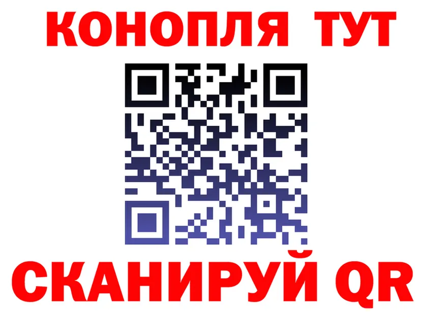 МЯУ-МЯУ мука зеркало площадка hydra Старый Крым