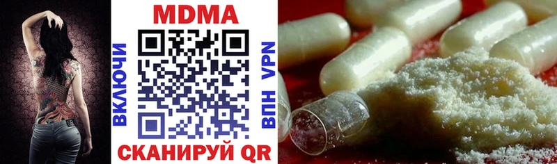 МДМА VHQ Старый Крым