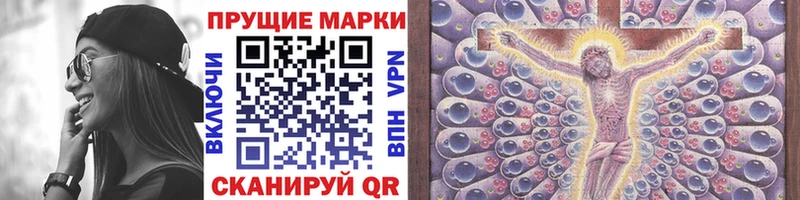 MEGA ССЫЛКА  Старый Крым  Марки NBOMe 1500мкг 