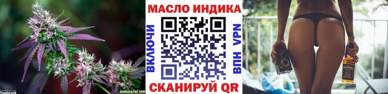 ТГК вейп с тгк  Старый Крым 