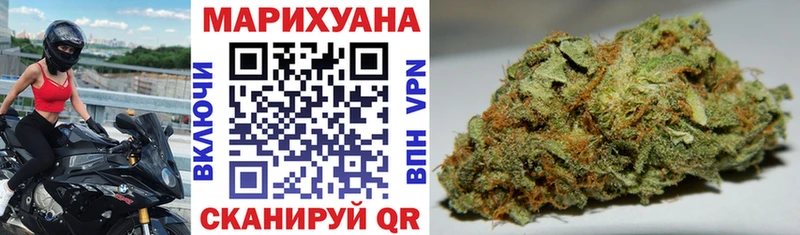 где купить   Старый Крым  Конопля Ganja 